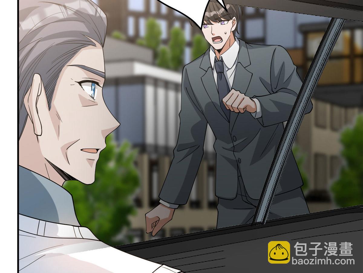 第278话 将计就计90