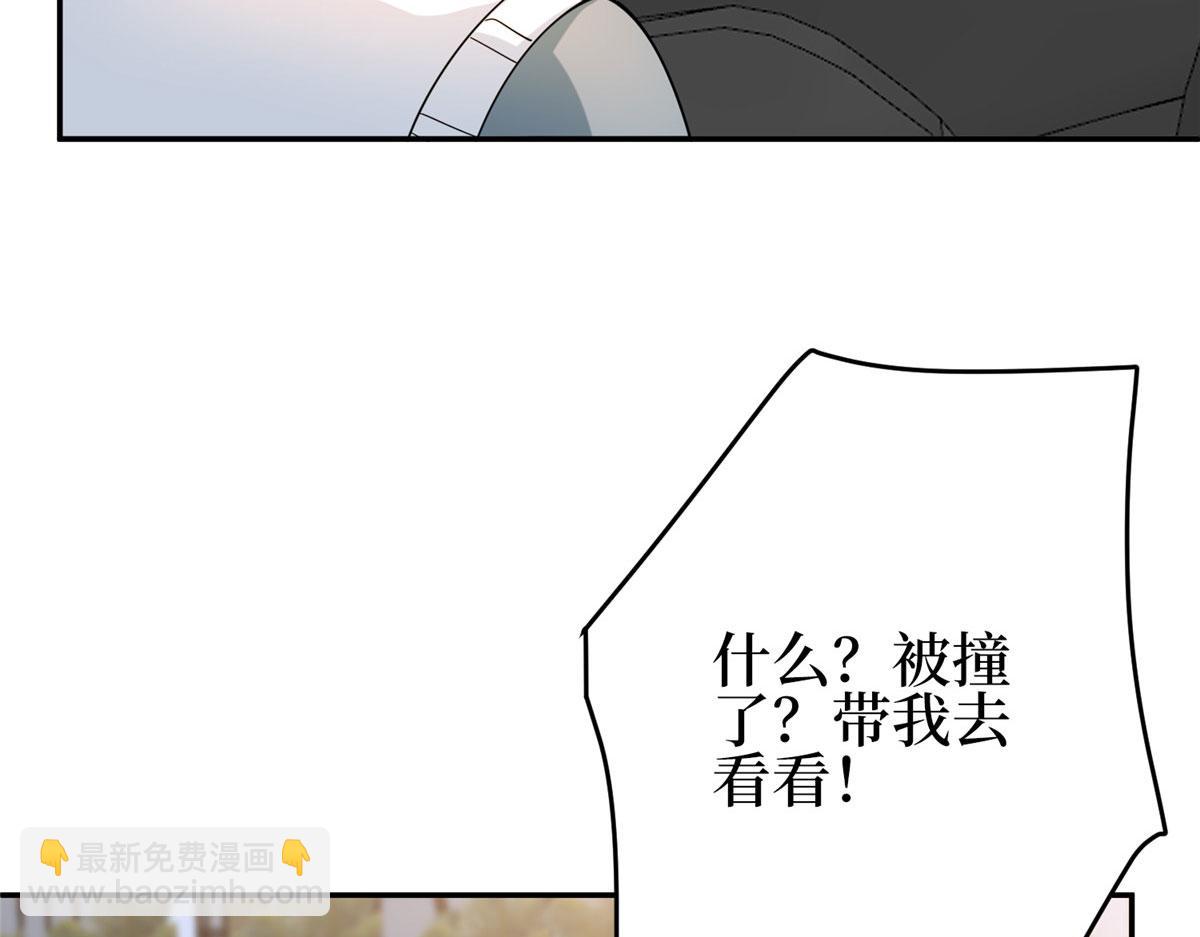 第278话 将计就计91