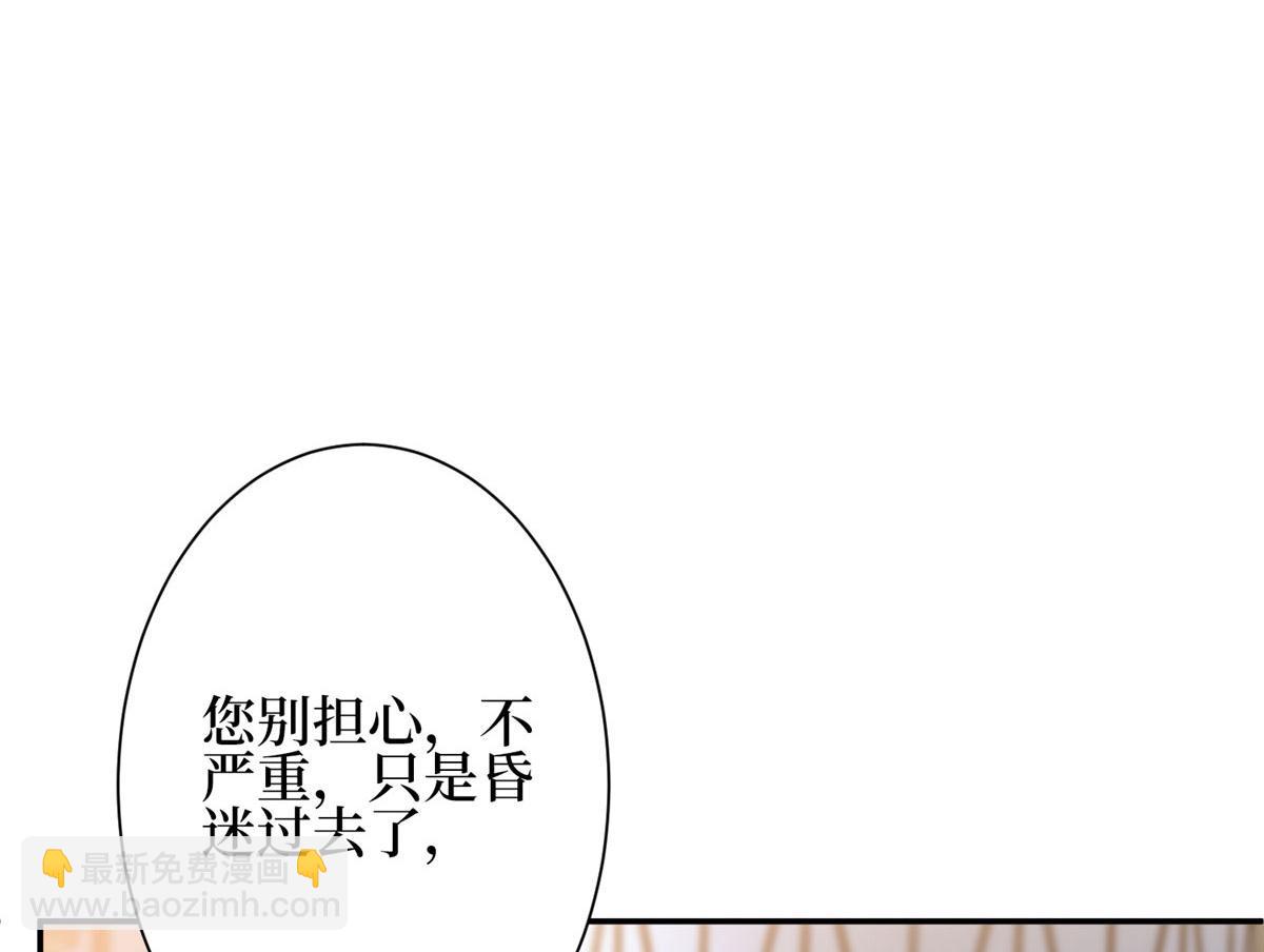 第278话 将计就计94