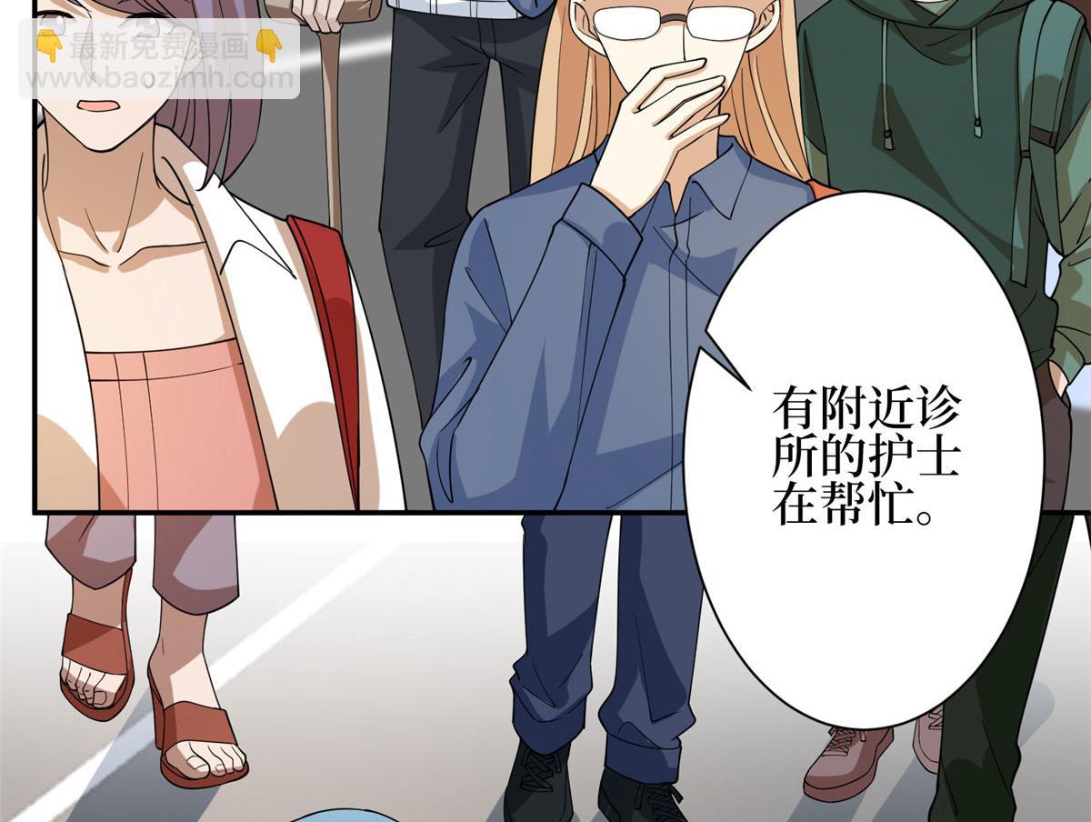 第278话 将计就计96