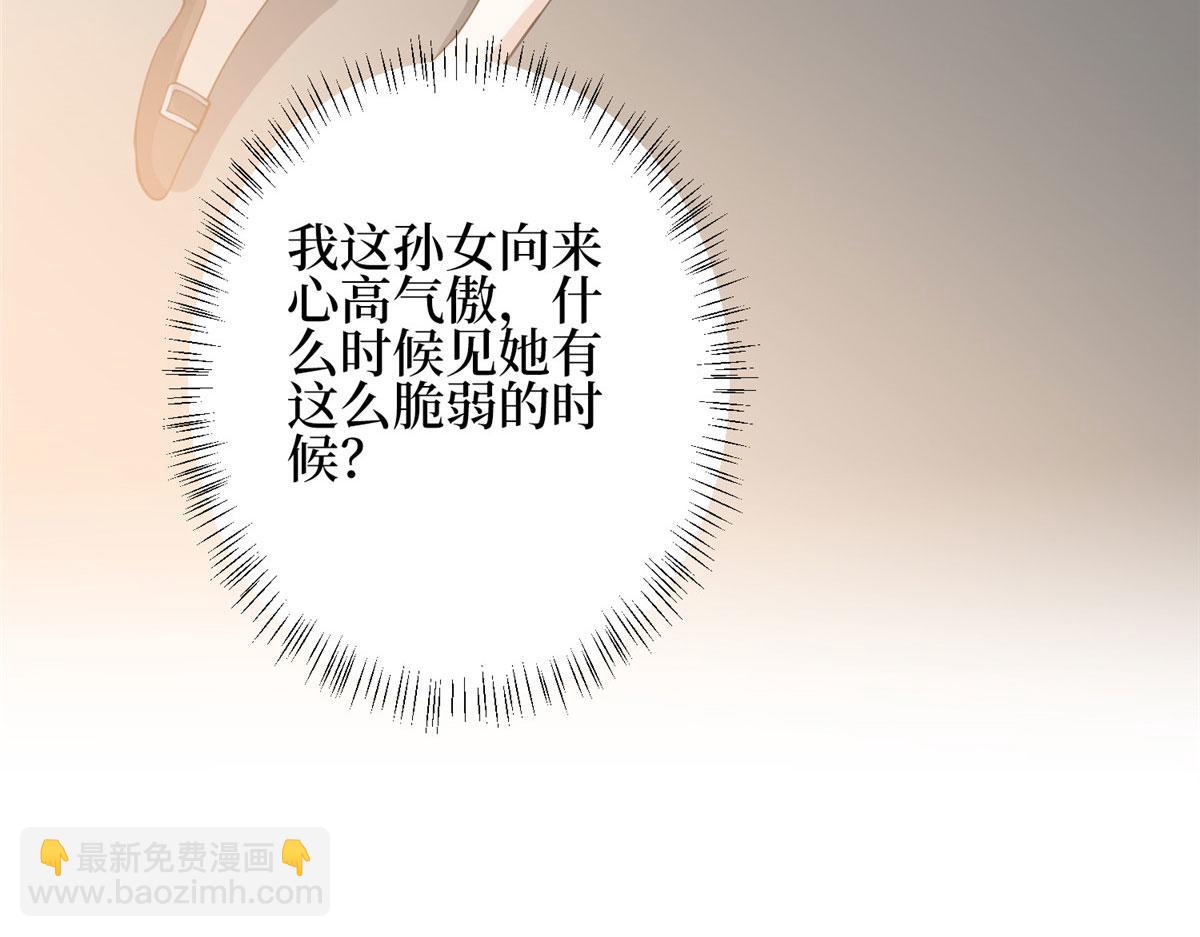 第278话 将计就计99