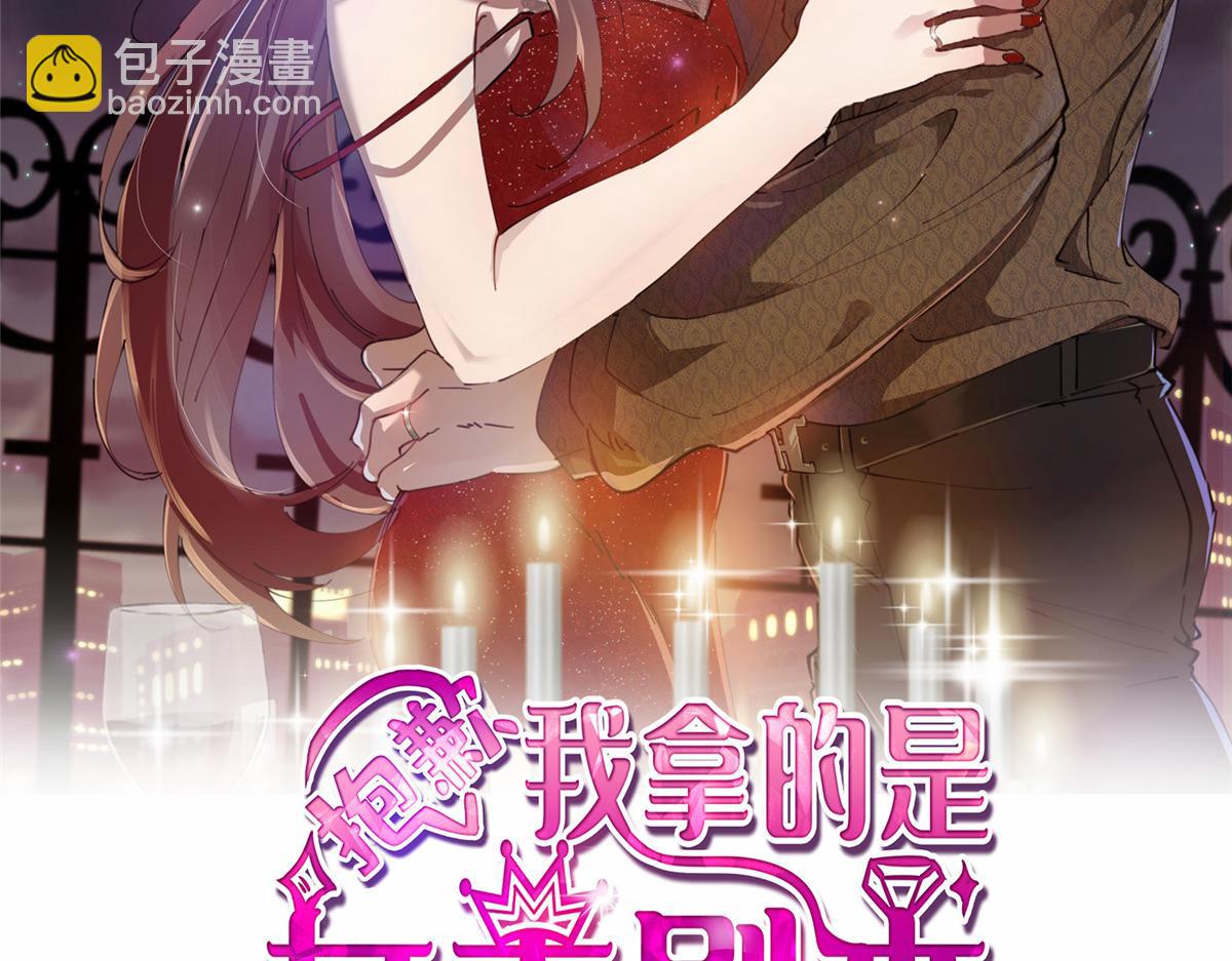 第279话 唐萱回归1