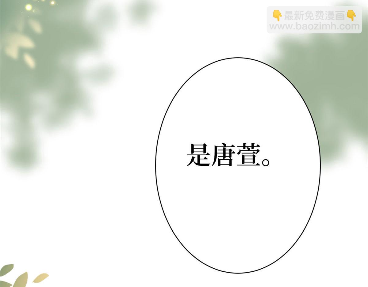 第279话 唐萱回归107