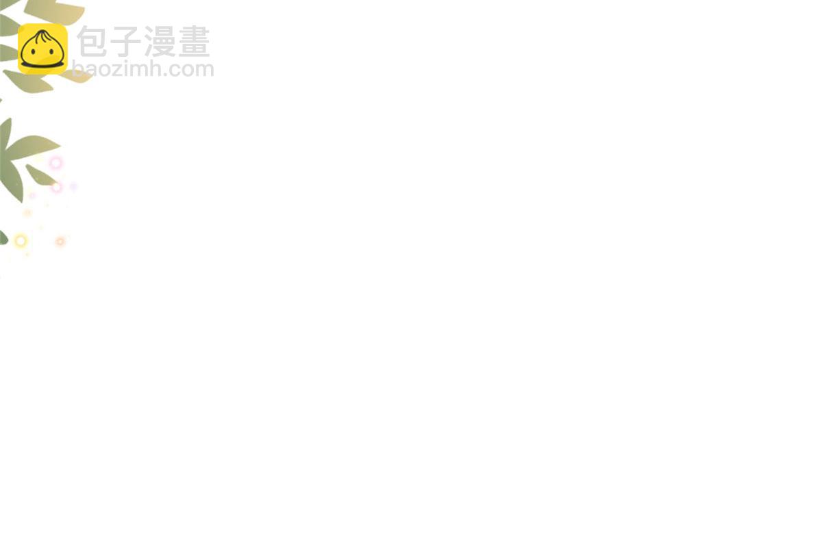 第279话 唐萱回归108