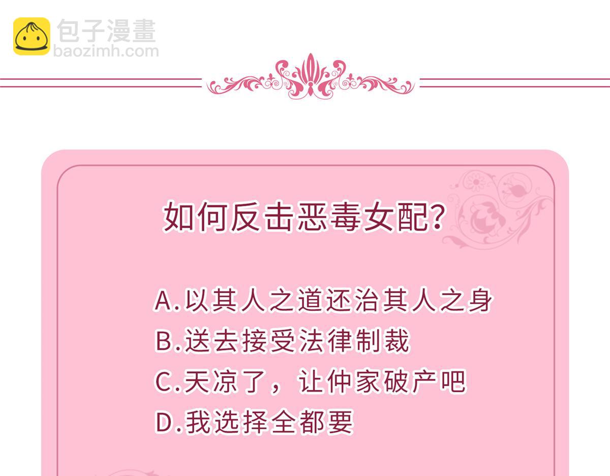 第279话 唐萱回归109