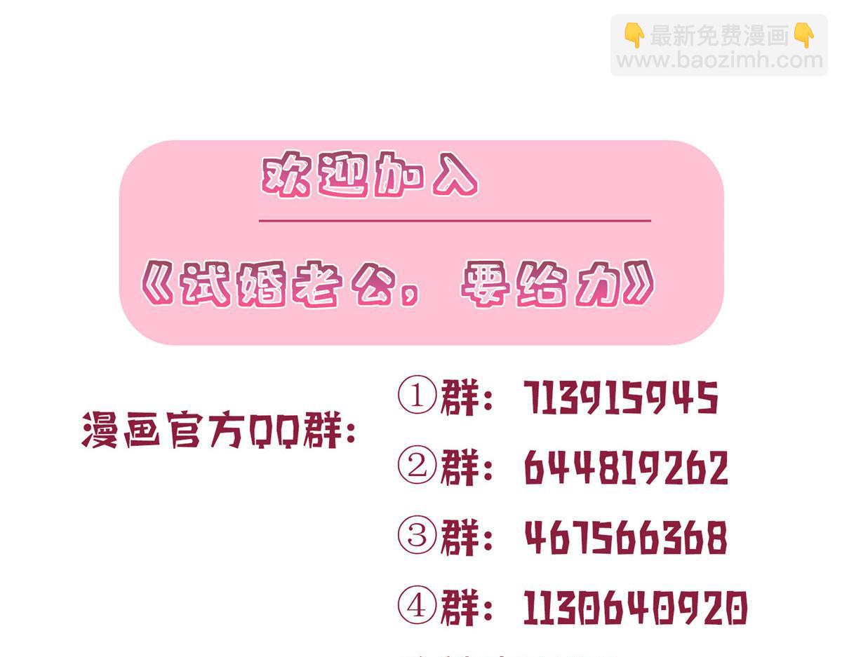 第279话 唐萱回归111
