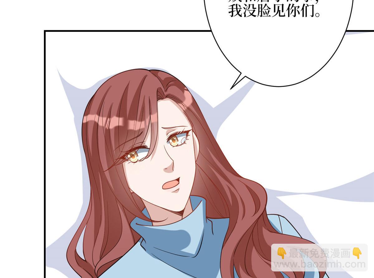 第279话 唐萱回归13