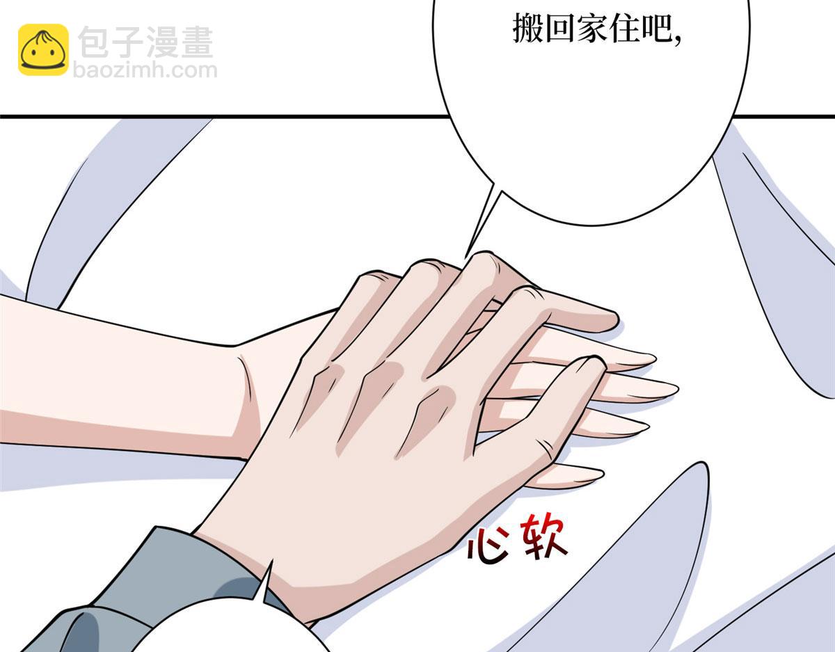 第279话 唐萱回归16