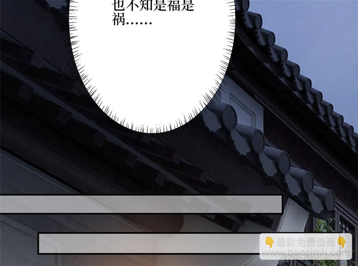 第279话 唐萱回归26