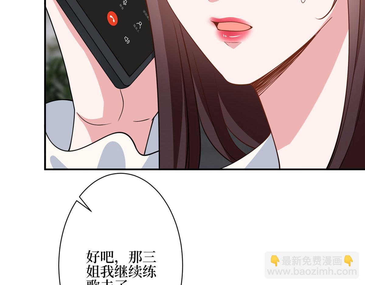第279话 唐萱回归35