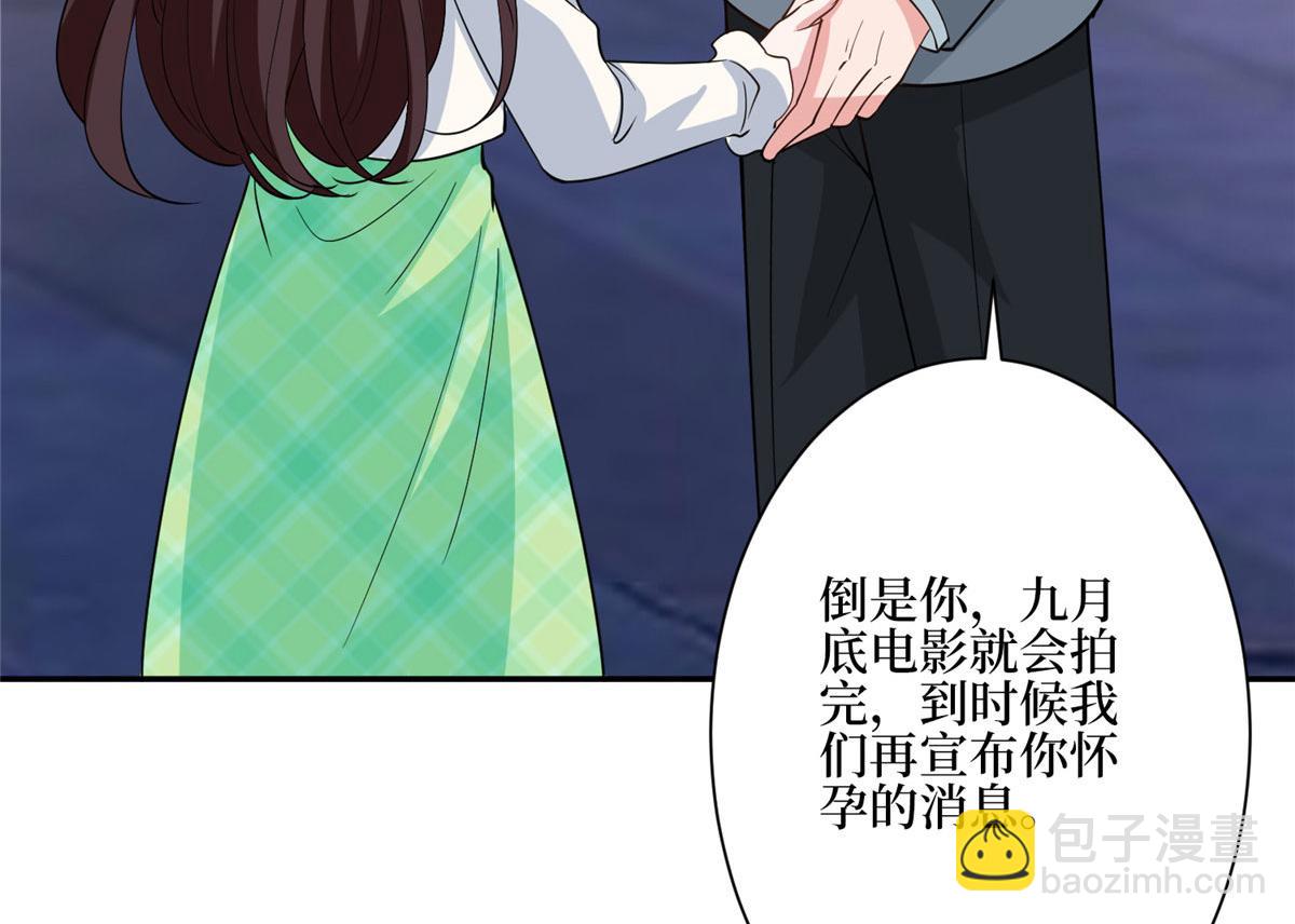 第279话 唐萱回归44