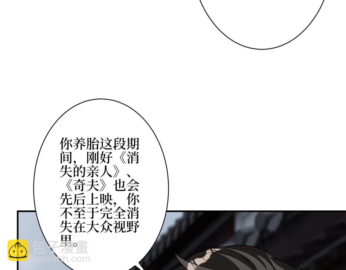 第279话 唐萱回归45