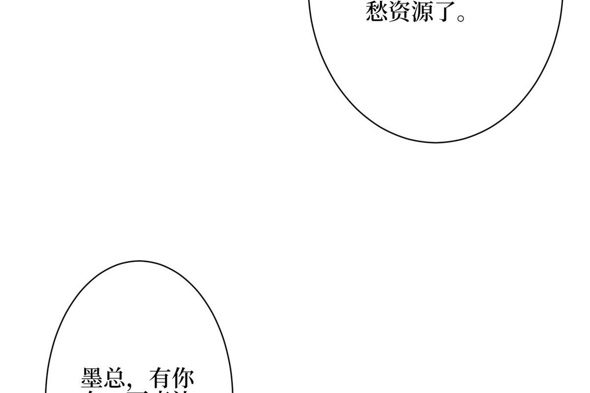 第279话 唐萱回归48