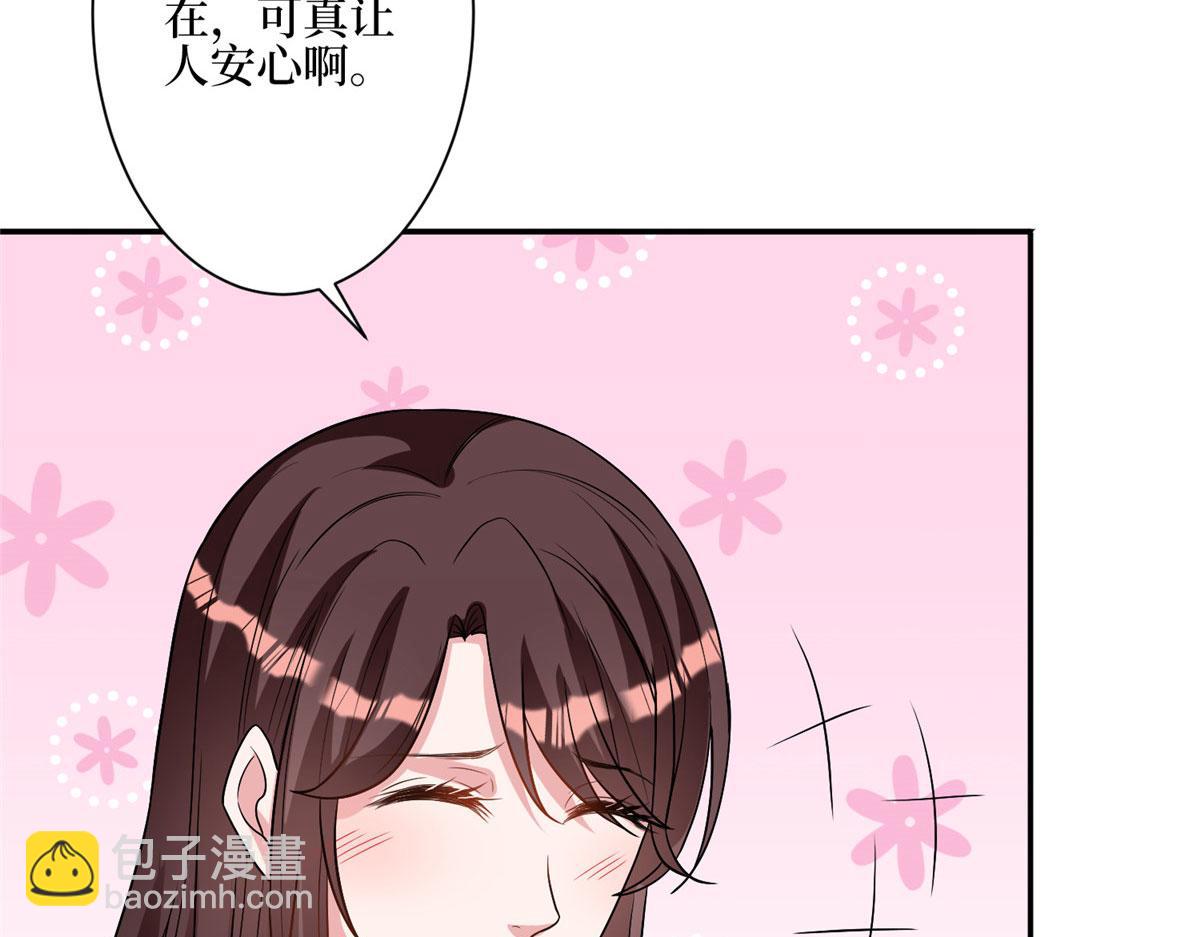 第279话 唐萱回归53