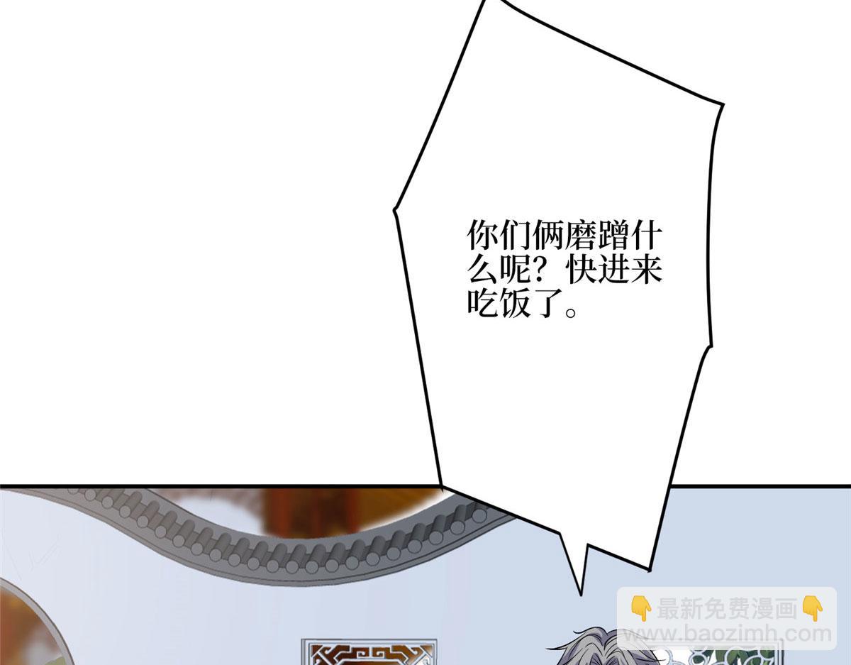 第279话 唐萱回归55