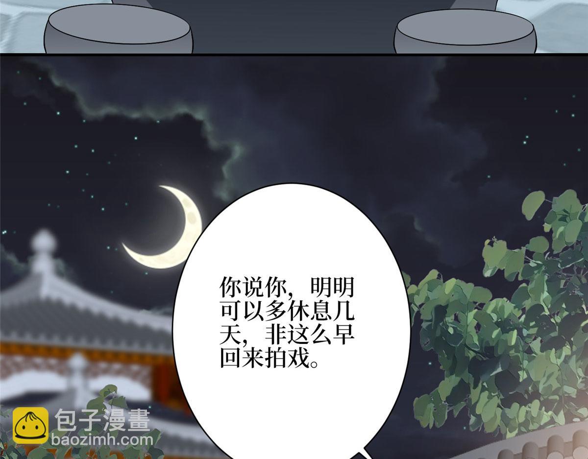 第279话 唐萱回归57