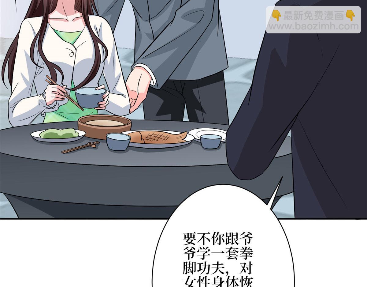 第279话 唐萱回归59