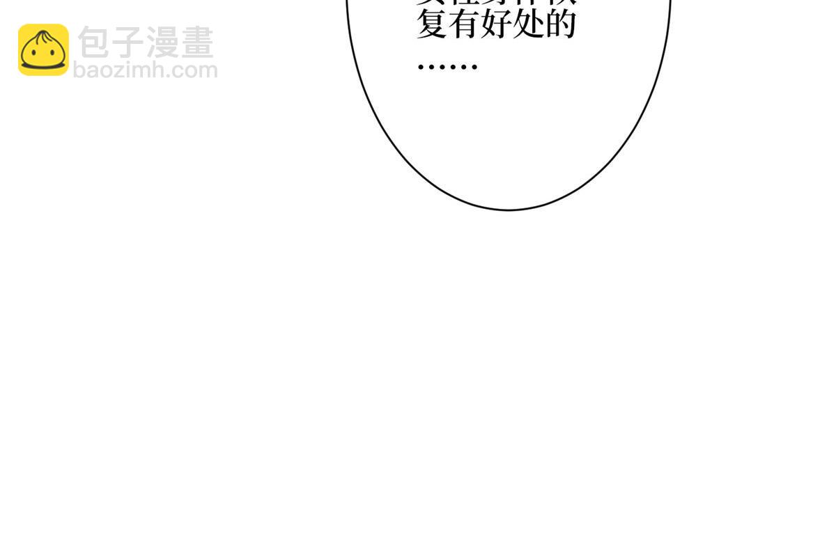 第279话 唐萱回归60