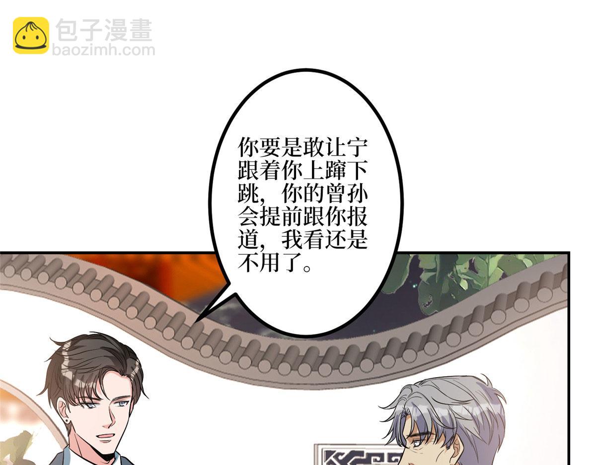 第279话 唐萱回归61