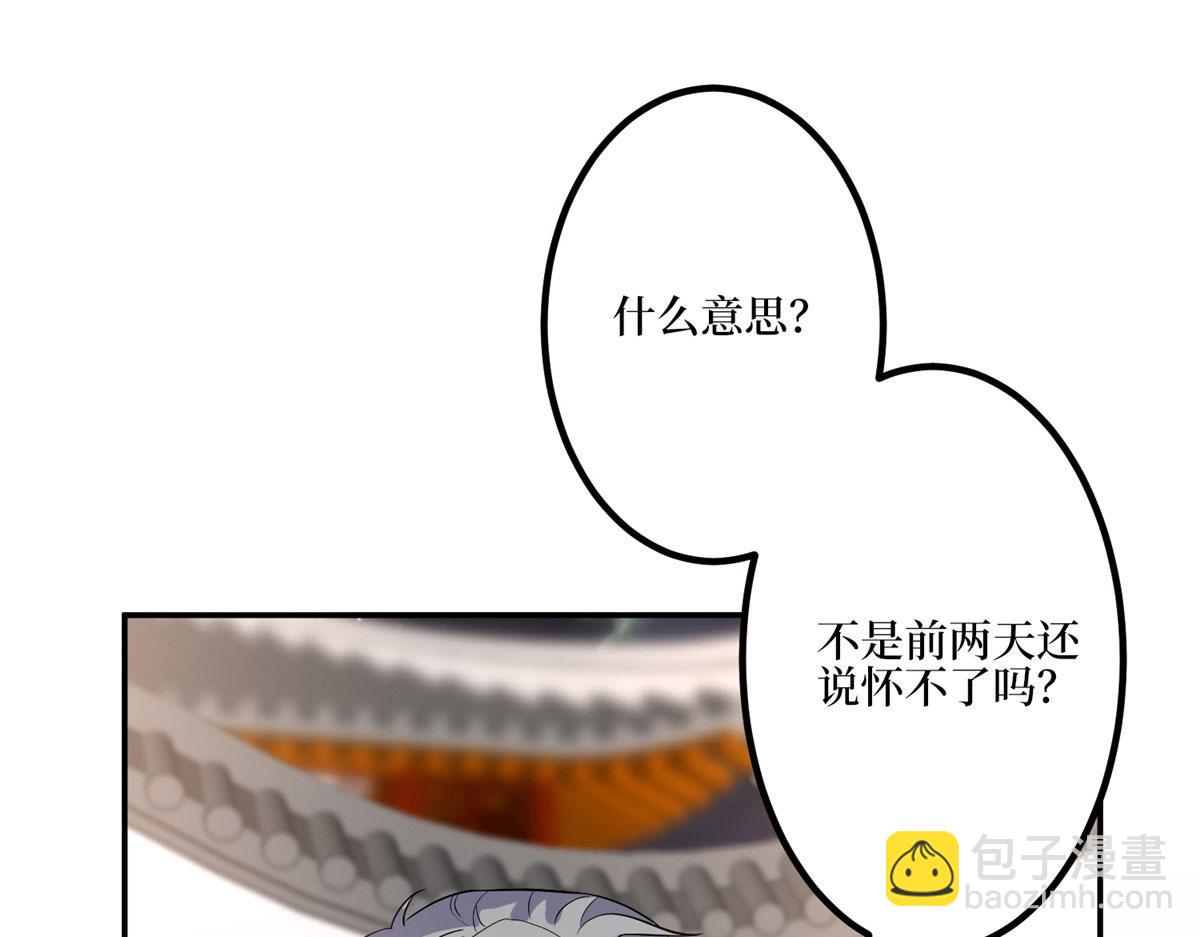 第279话 唐萱回归63