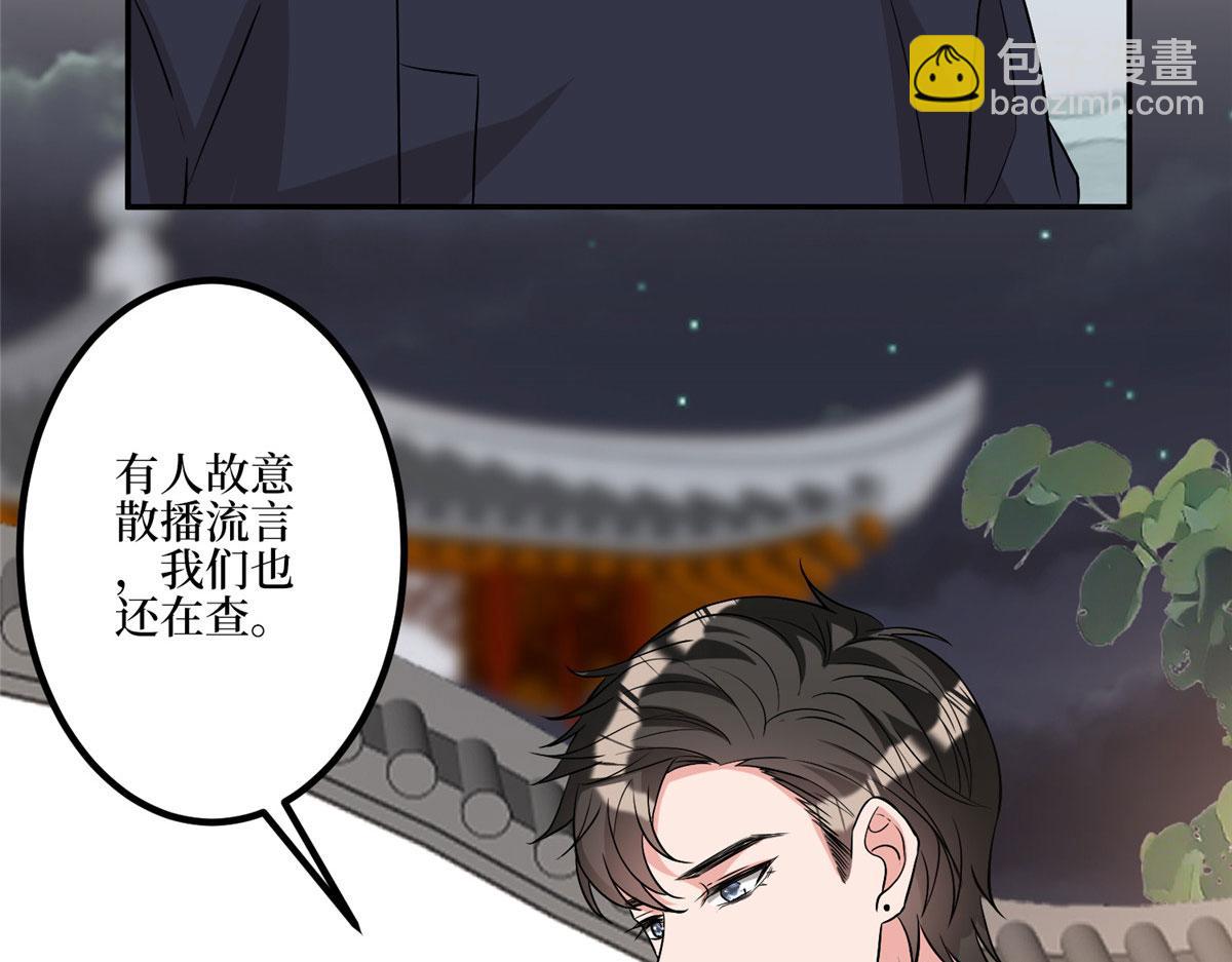 第279话 唐萱回归65