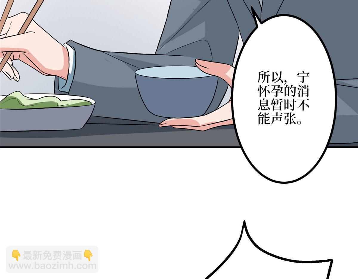 第279话 唐萱回归67