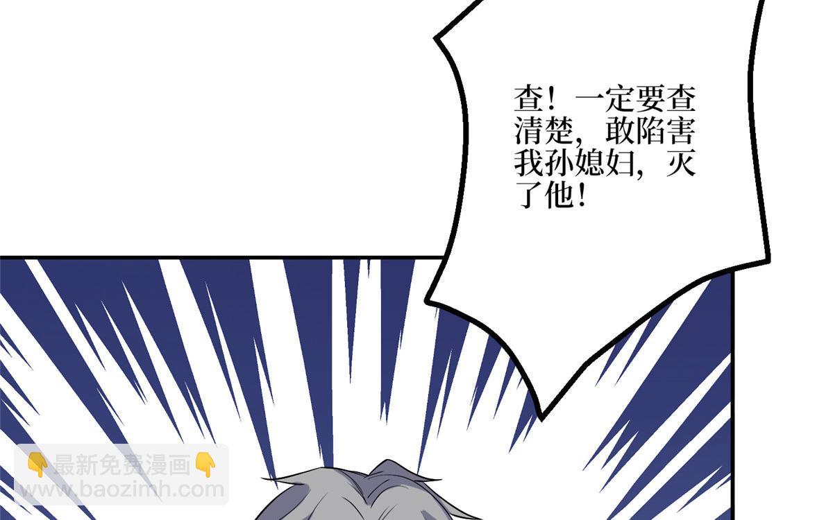 第279话 唐萱回归68