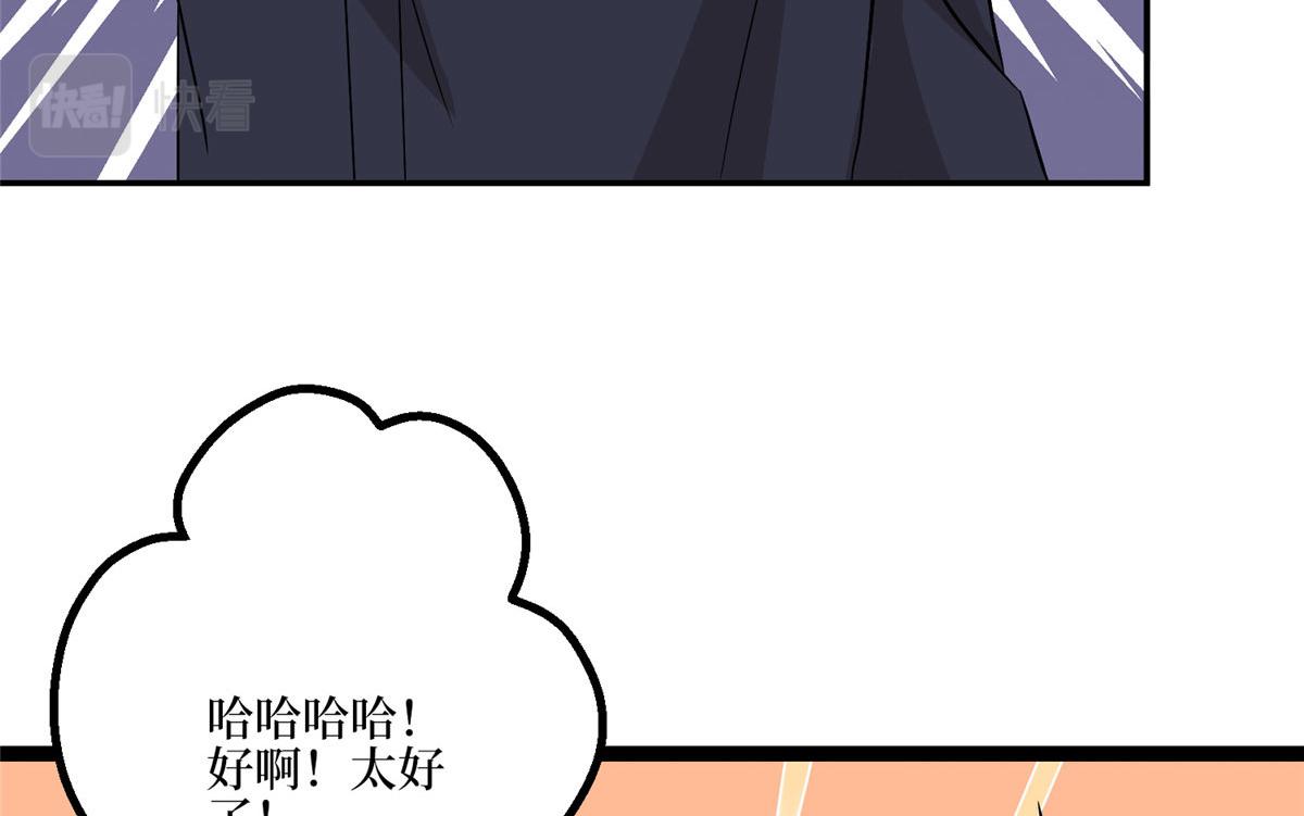 第279话 唐萱回归70