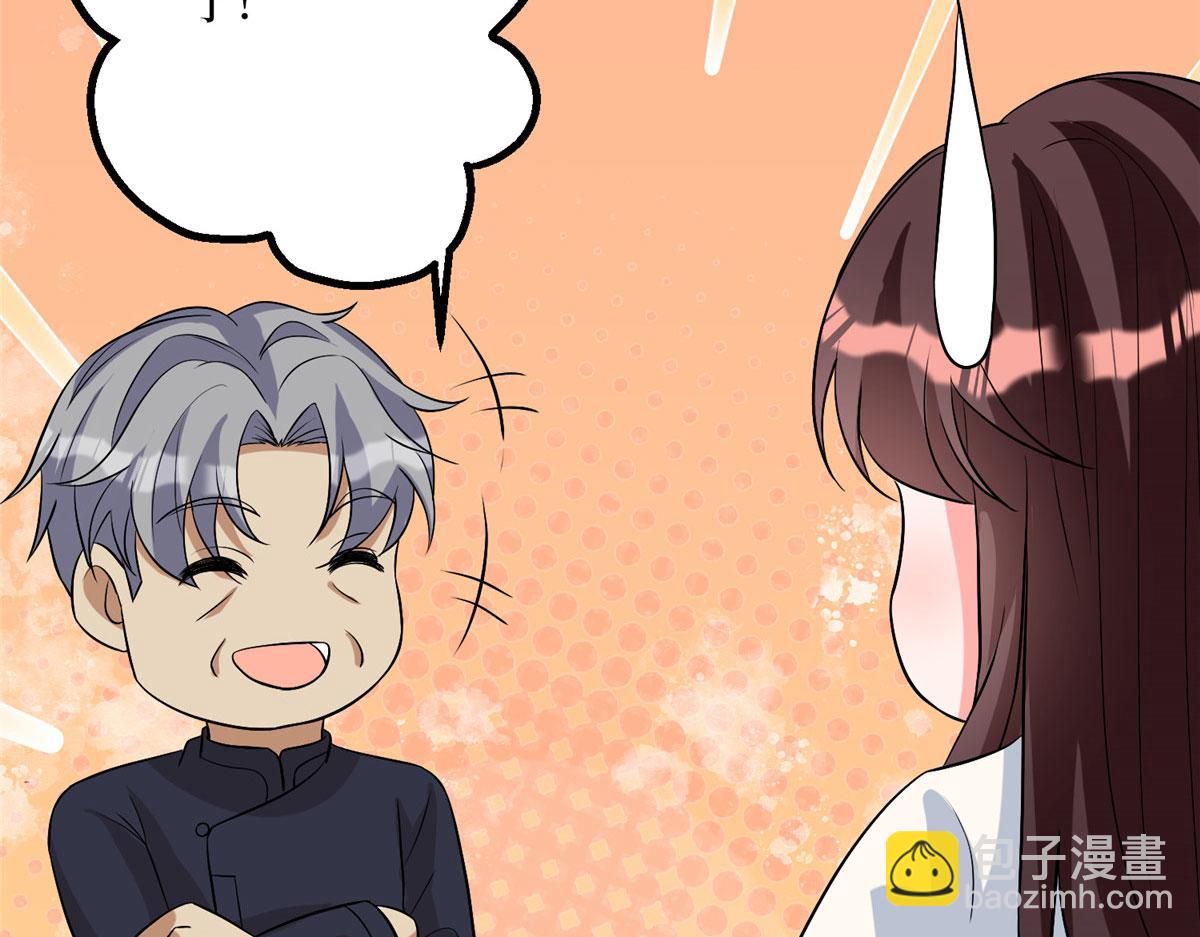 第279话 唐萱回归71
