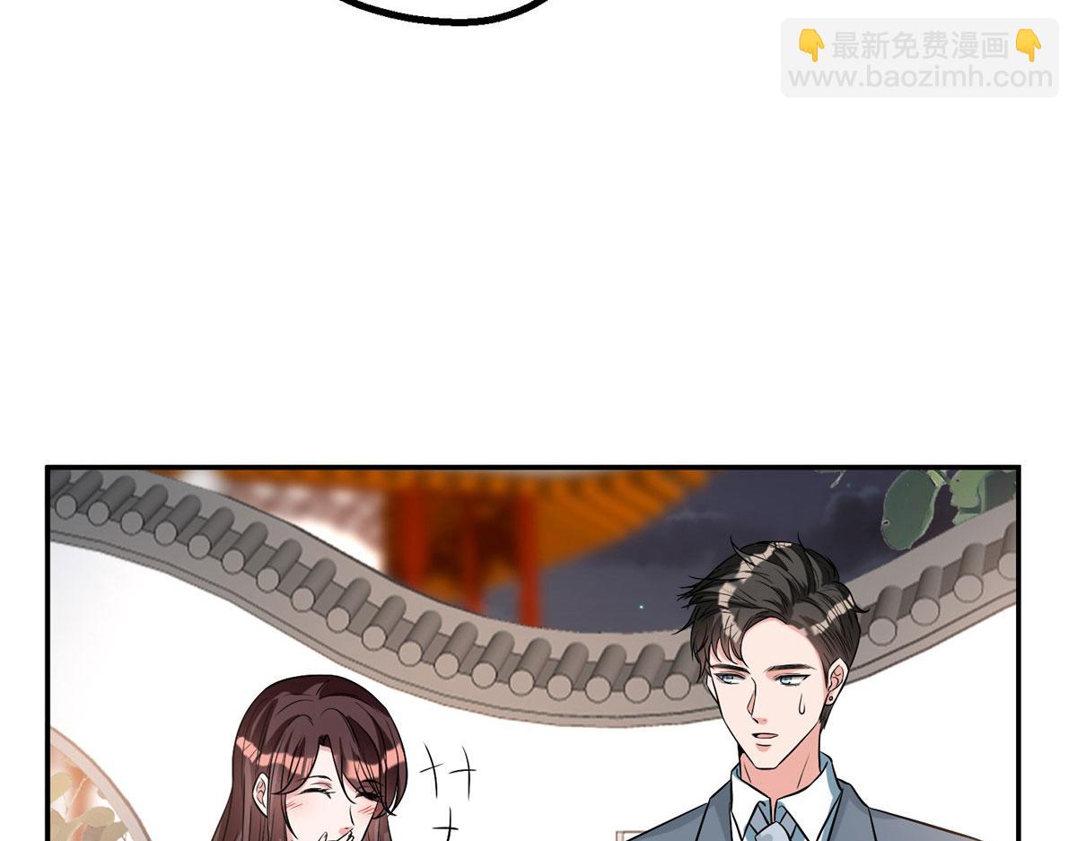 第279话 唐萱回归73