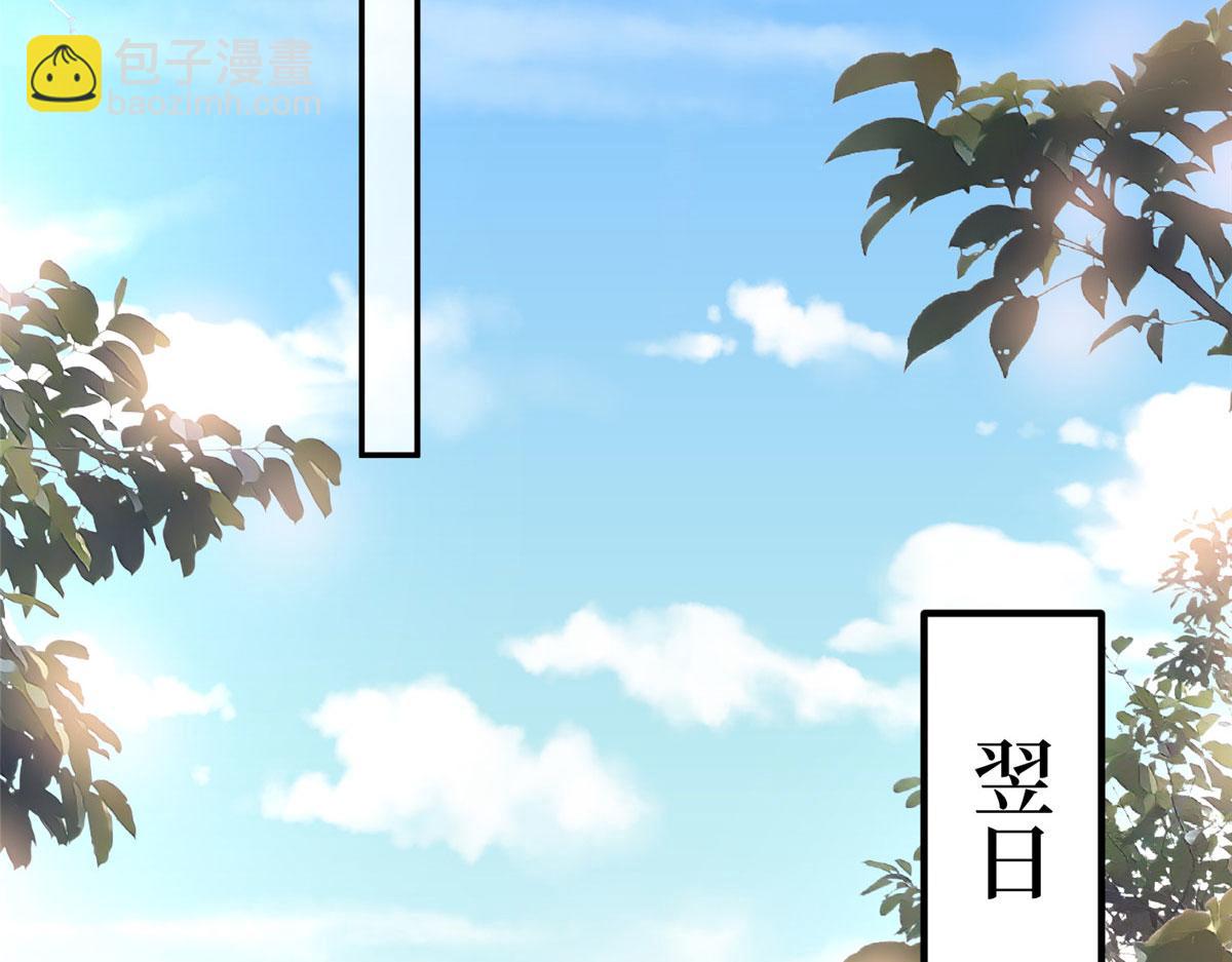 第279话 唐萱回归77
