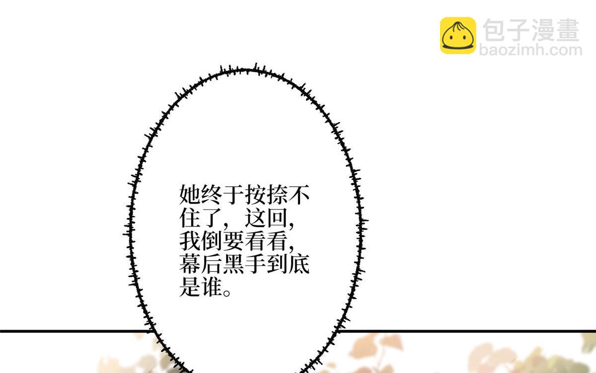第279话 唐萱回归82
