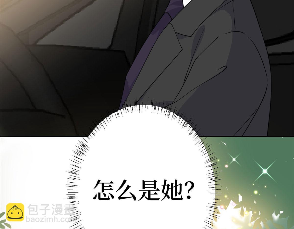 第279话 唐萱回归89