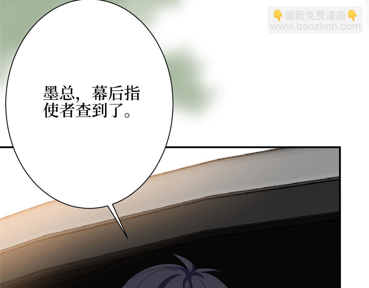 第279话 唐萱回归97