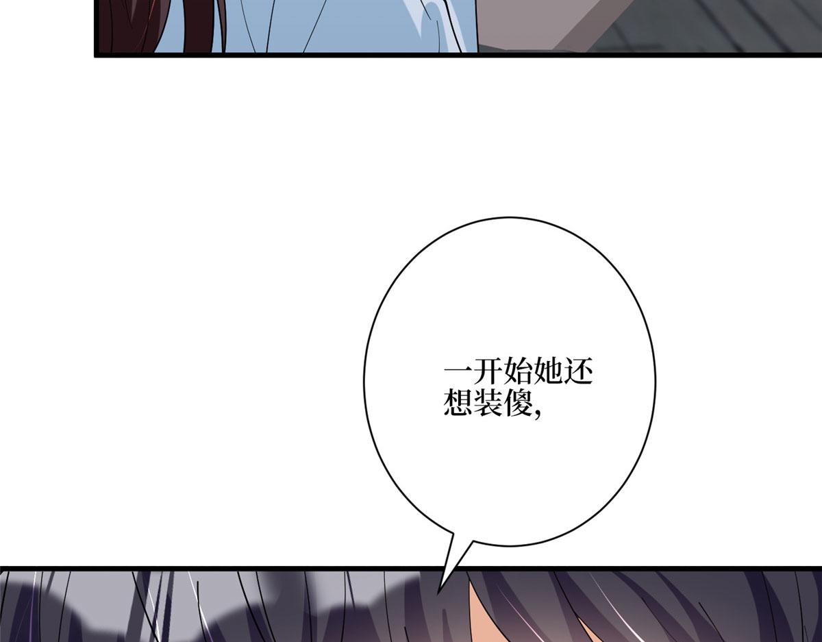 第280话 设局10
