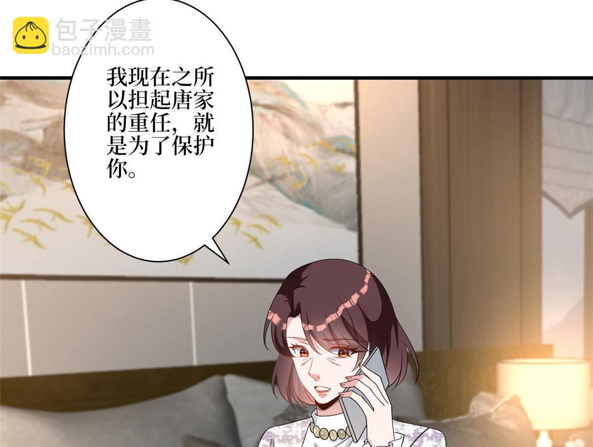 第280话 设局103