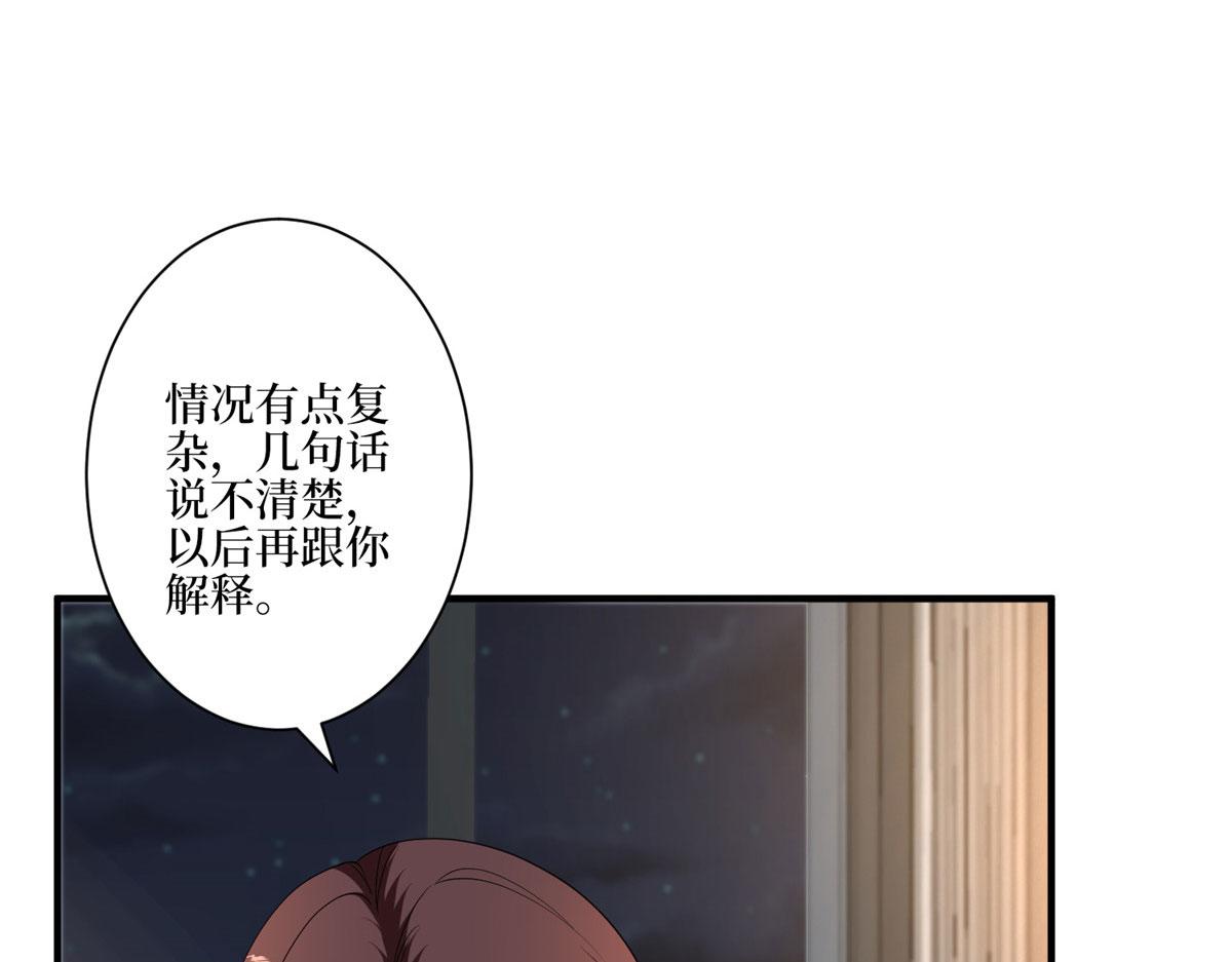 第280话 设局104