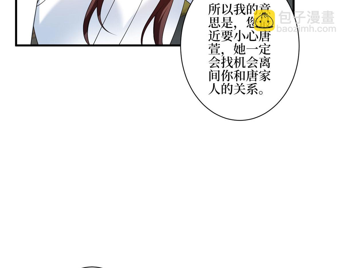 第280话 设局106