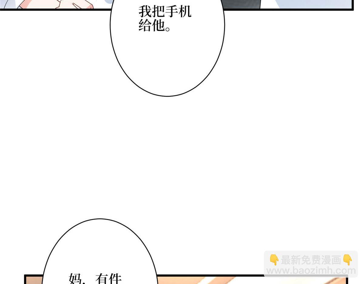 第280话 设局112