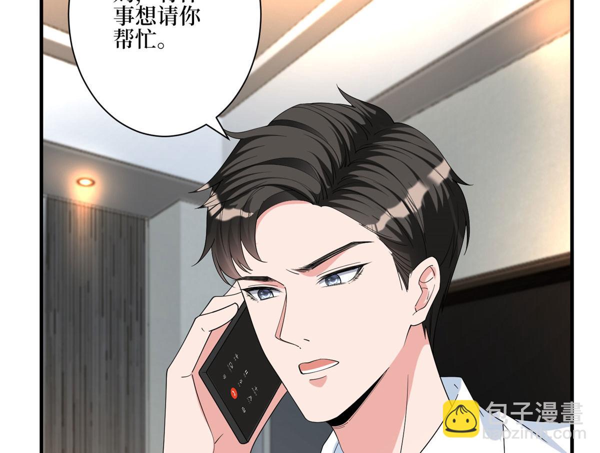 第280话 设局113
