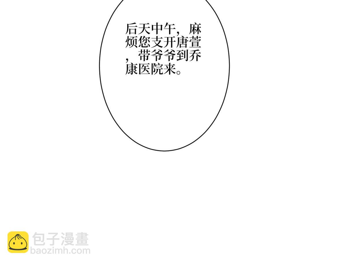第280话 设局115