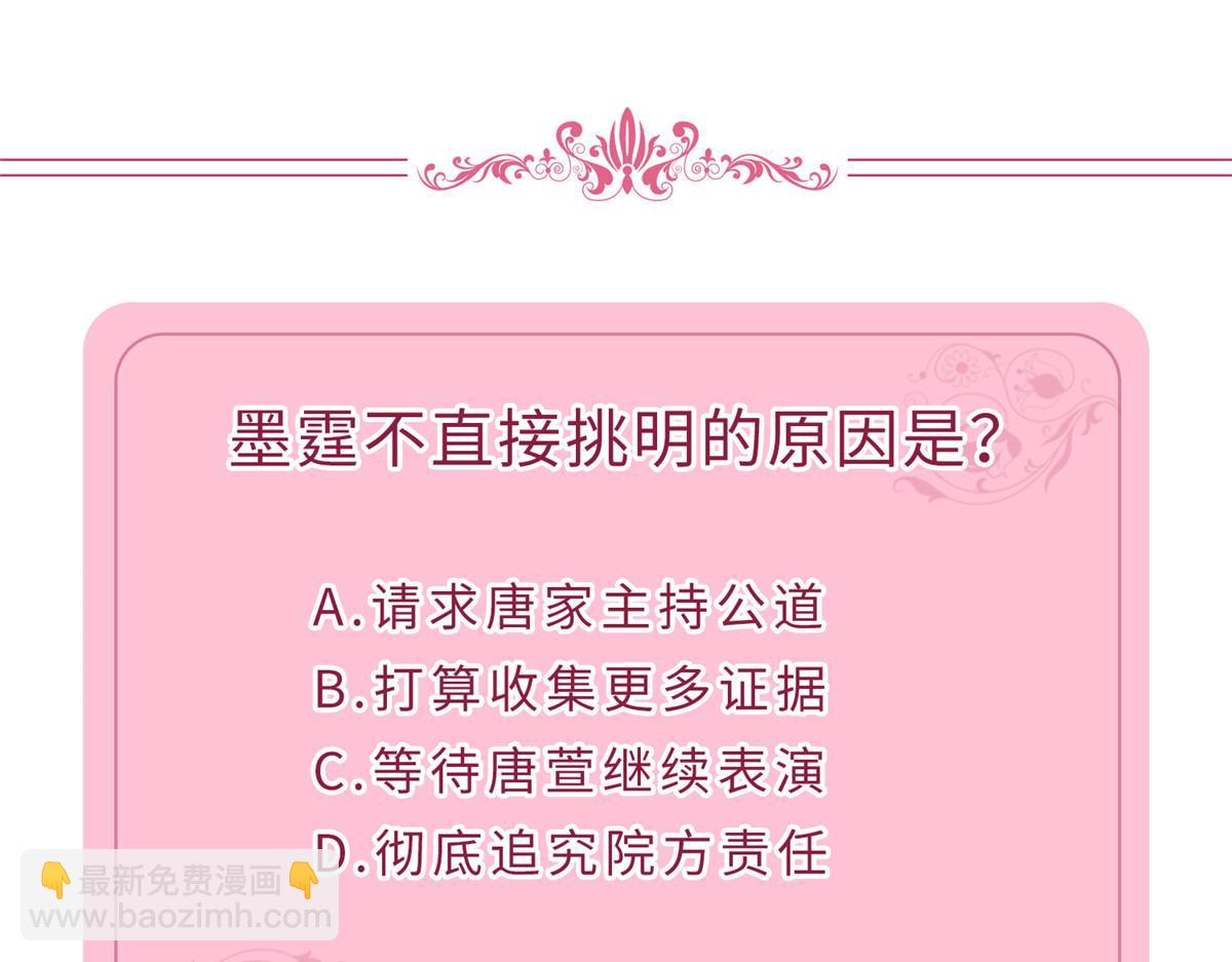 第280话 设局116