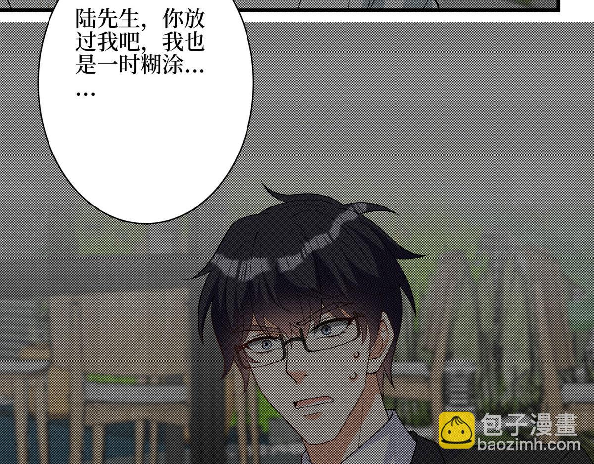 第280话 设局16