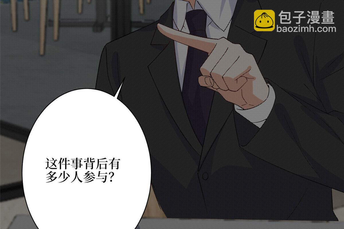 第280话 设局17
