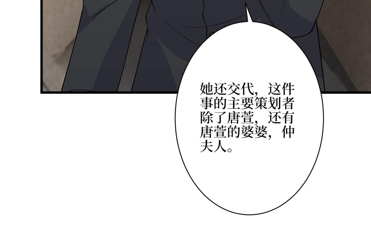 第280话 设局21