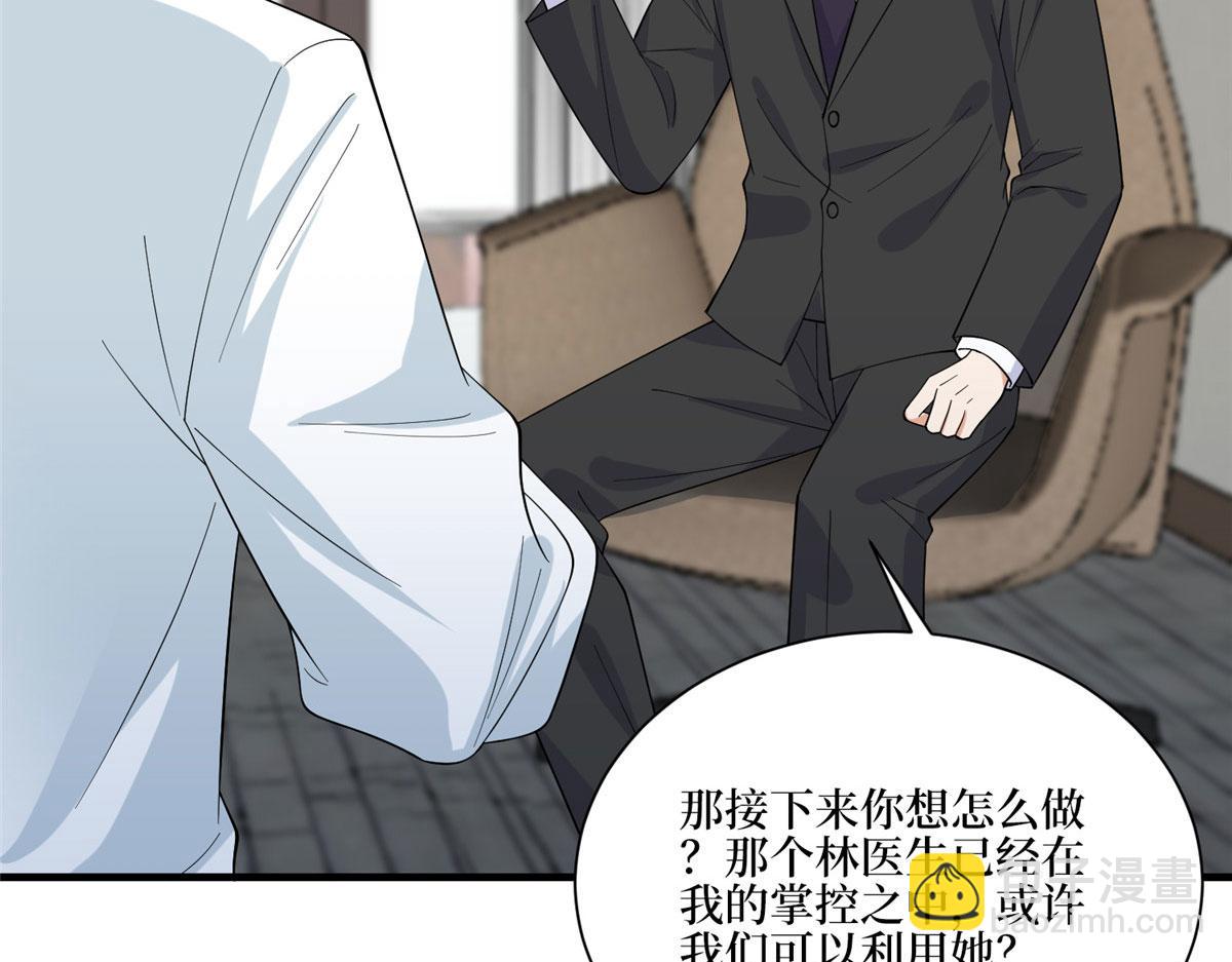 第280话 设局28