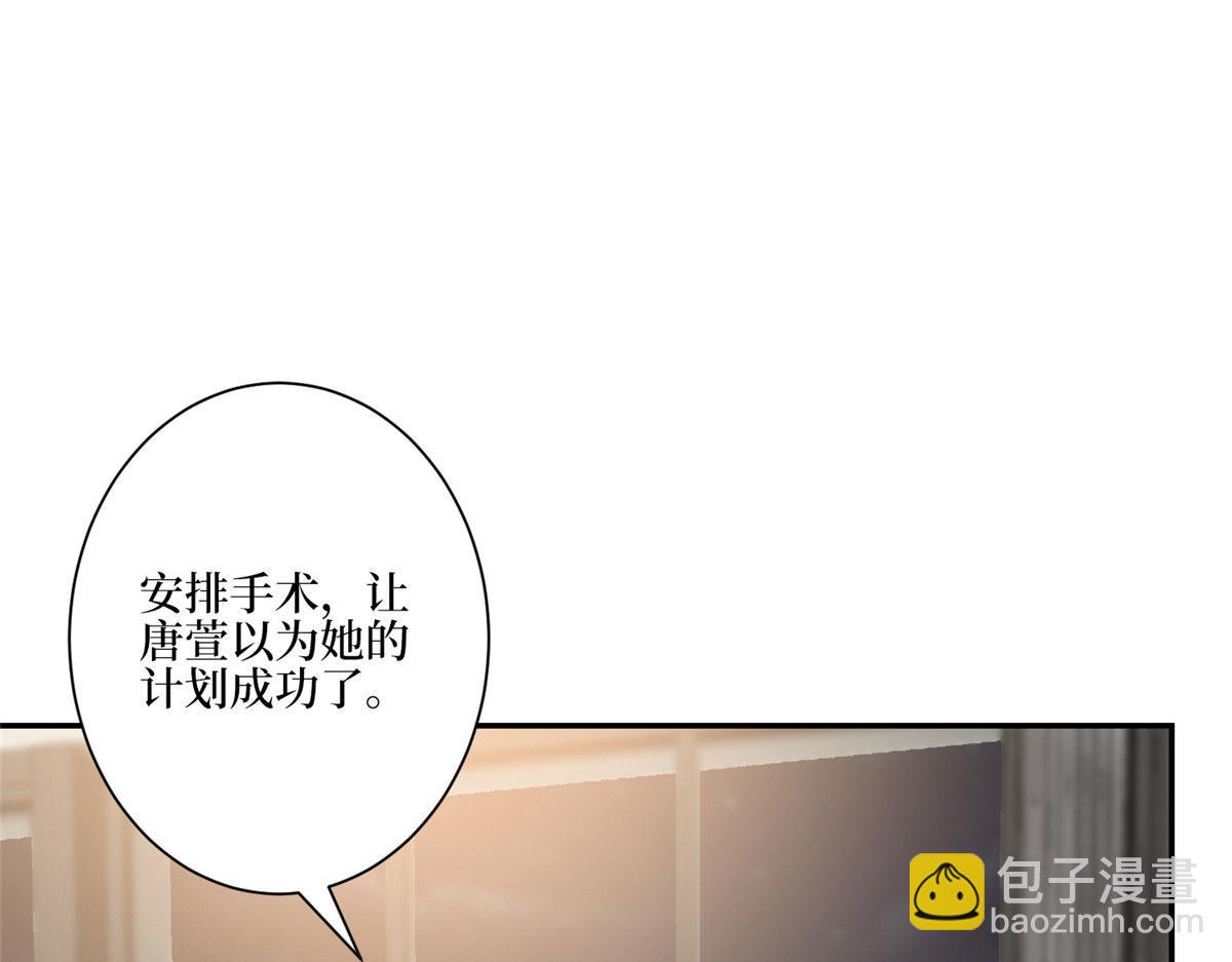 第280话 设局30