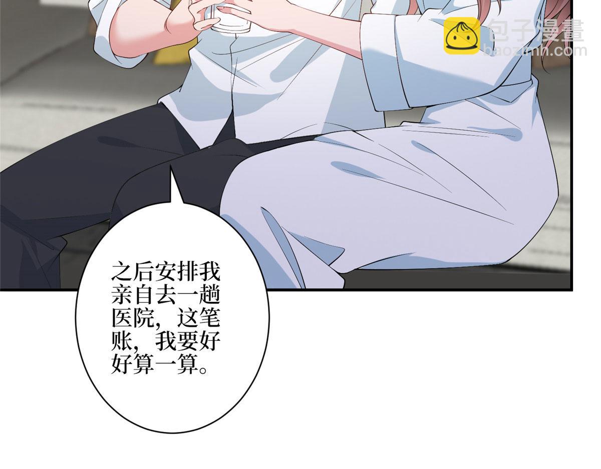 第280话 设局32