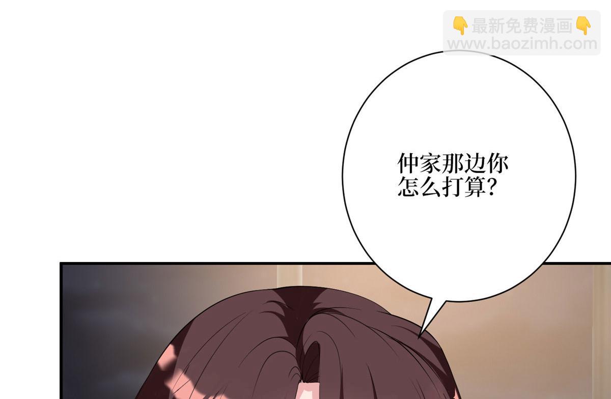 第280话 设局33