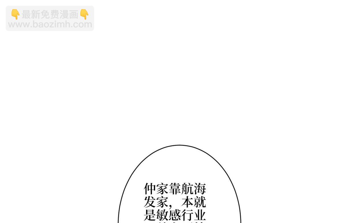 第280话 设局35